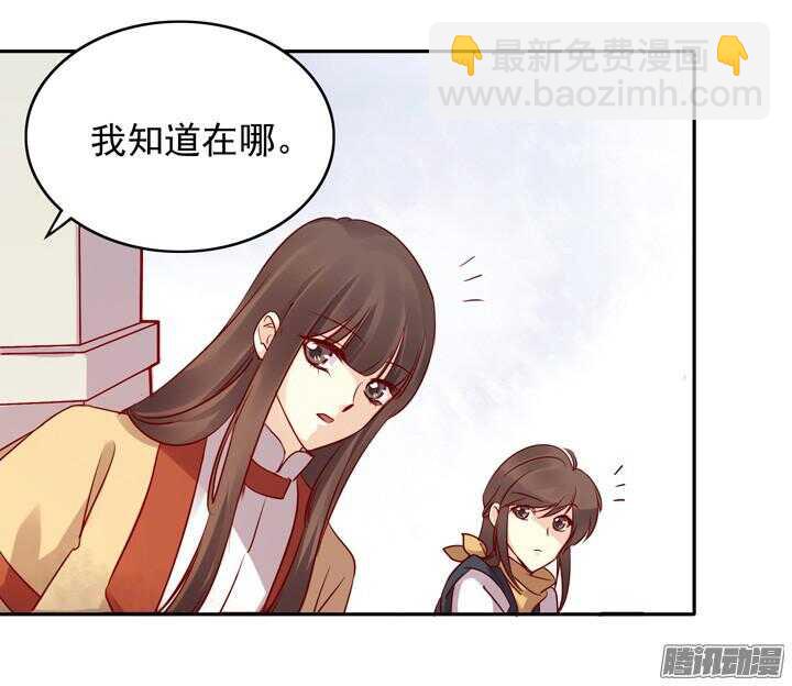 第146话 女大十八变！-第143话