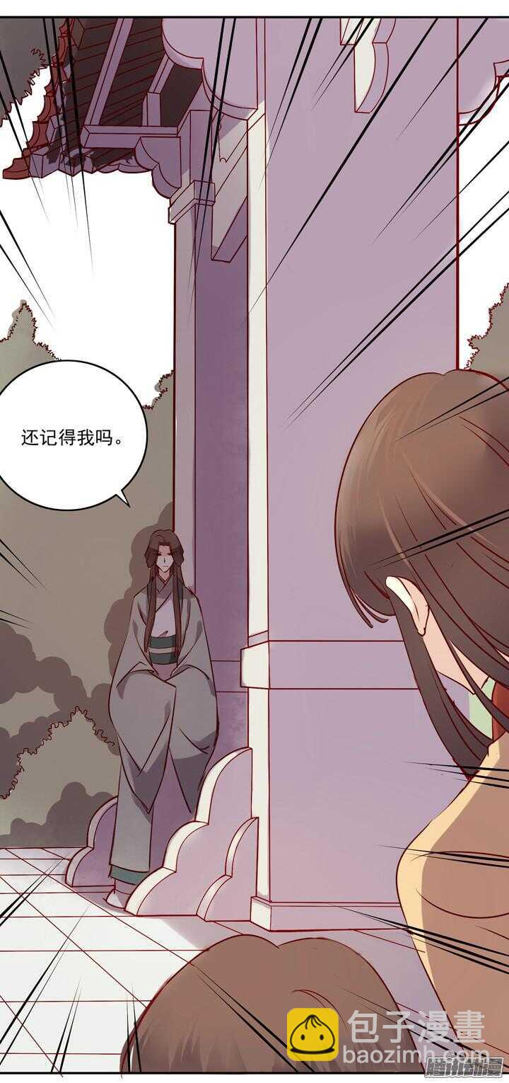 第146话 女大十八变！-第143话
