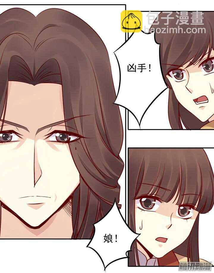 第146话 女大十八变！-第143话