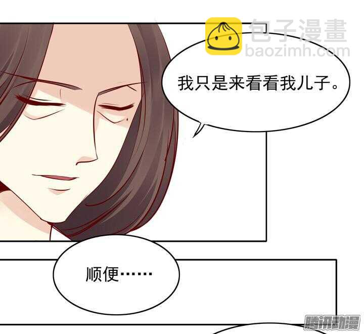 第146话 女大十八变！-第143话