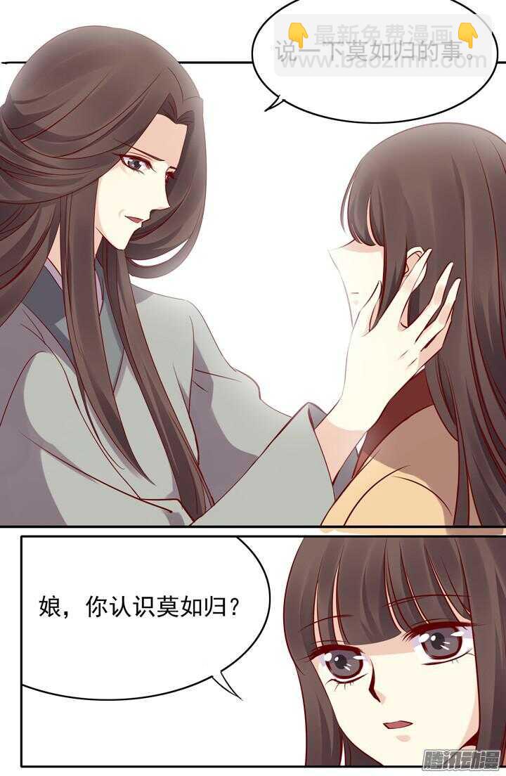 第146话 女大十八变！-第143话