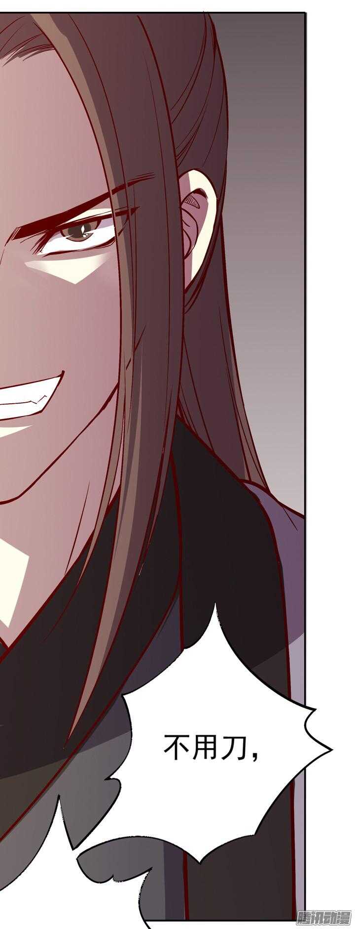 第148话 武功好也是会受伤的-第145话