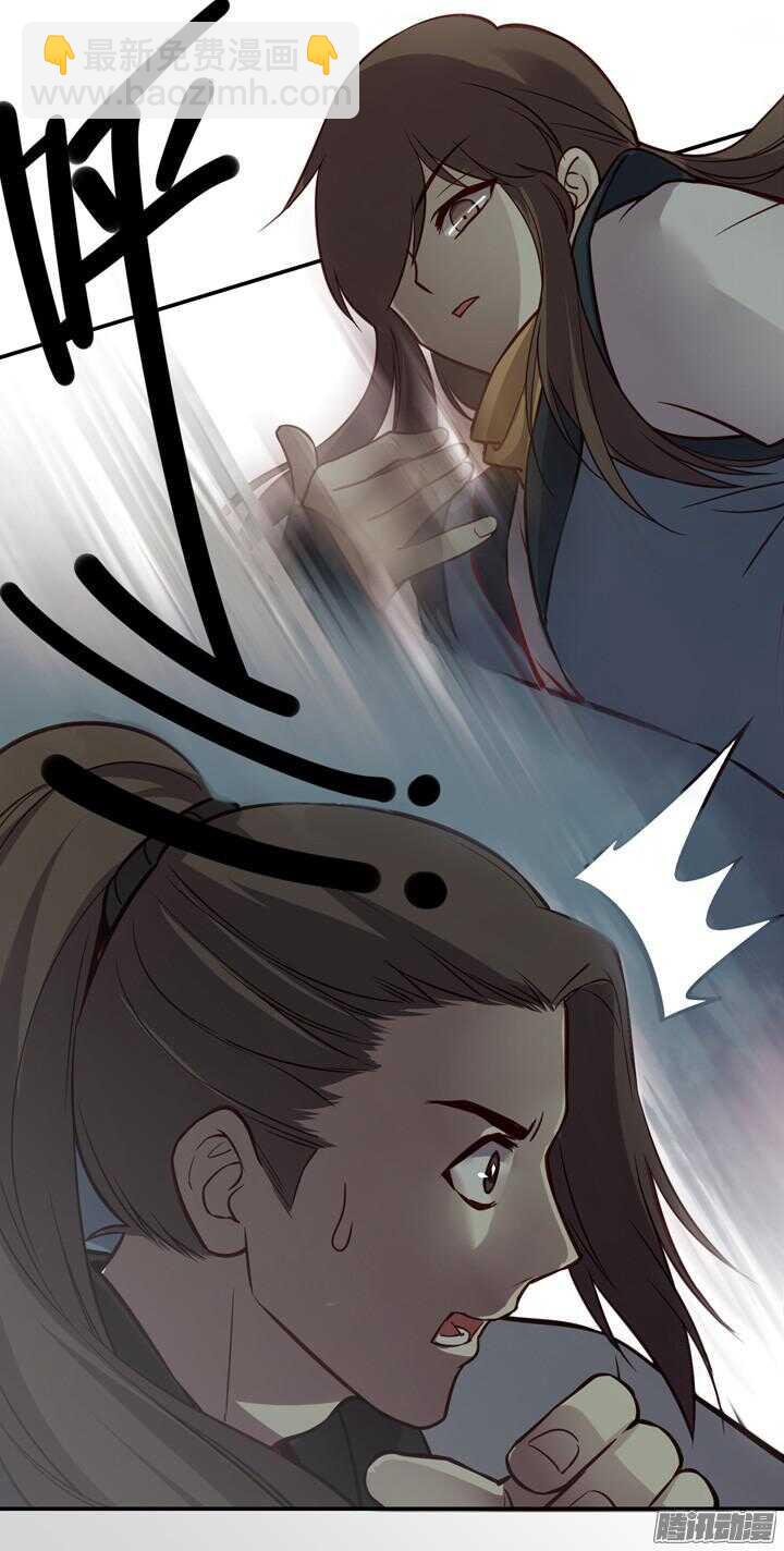 第148话 武功好也是会受伤的-第145话