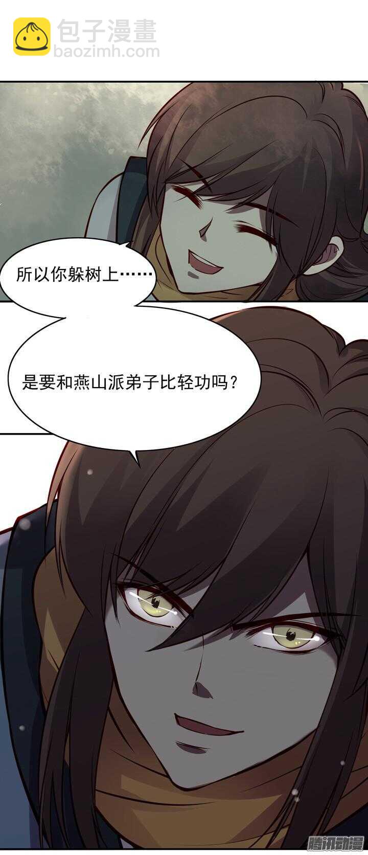 第148话 武功好也是会受伤的-第145话
