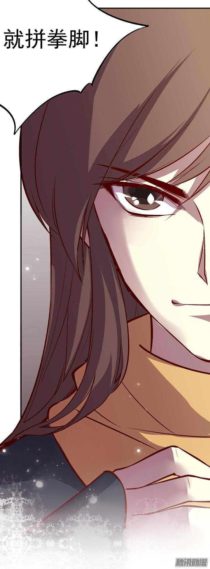 第148话 武功好也是会受伤的-第145话