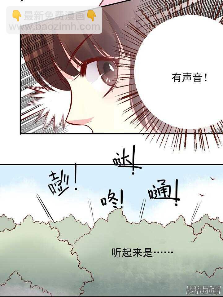 第148话 武功好也是会受伤的-第145话