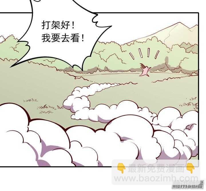 第148话 武功好也是会受伤的-第145话