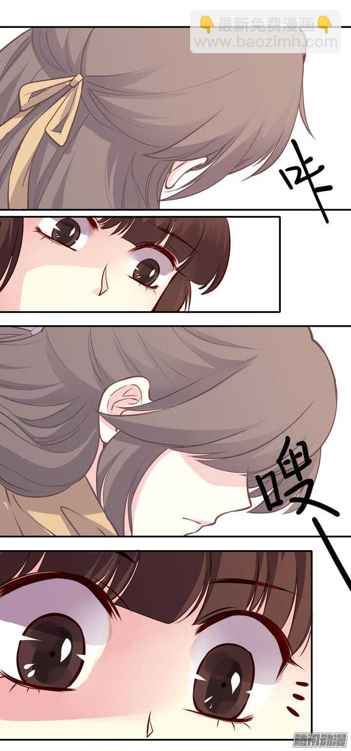 第148话 武功好也是会受伤的-第145话
