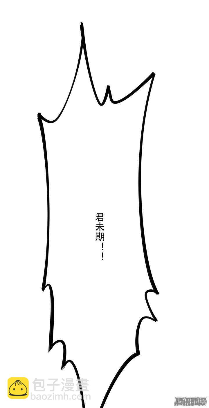 第148话 武功好也是会受伤的-第145话