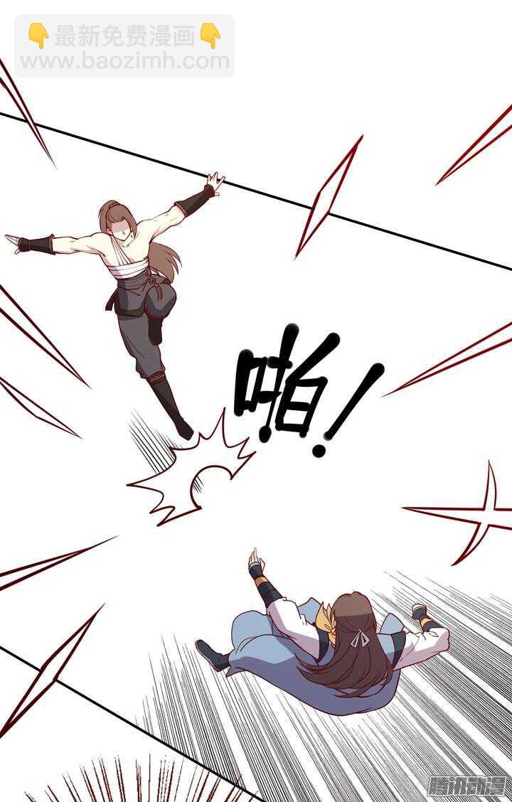 第148话 武功好也是会受伤的-第145话