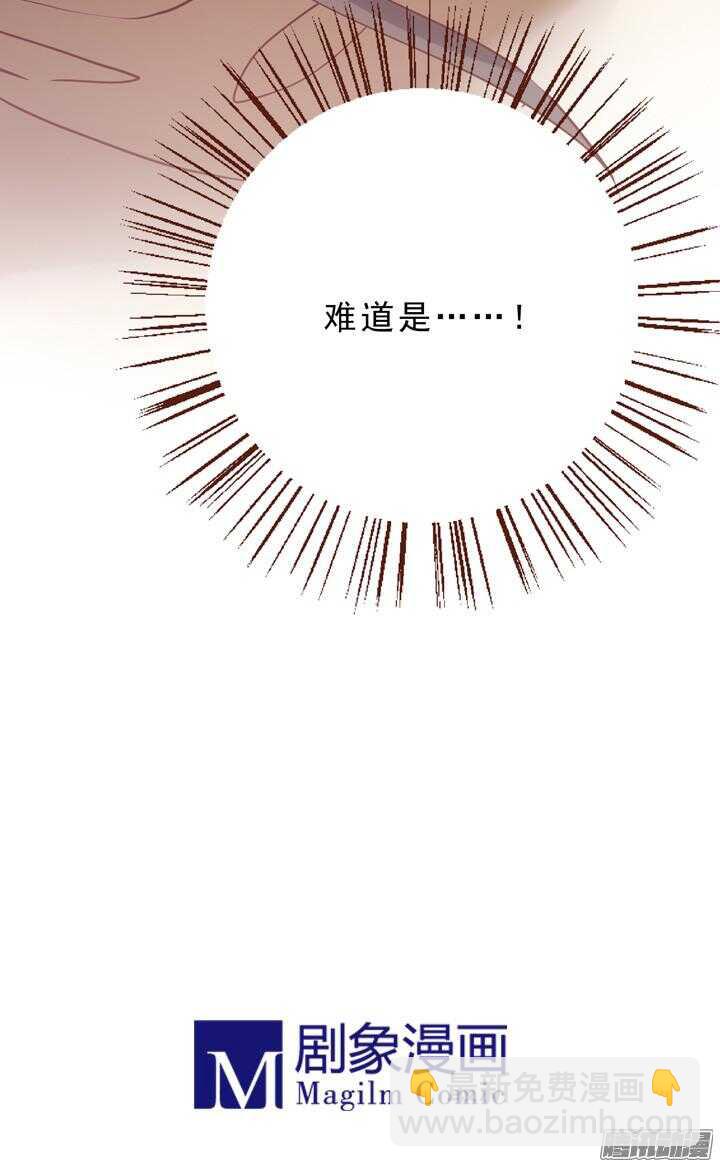 第148话 武功好也是会受伤的-第145话