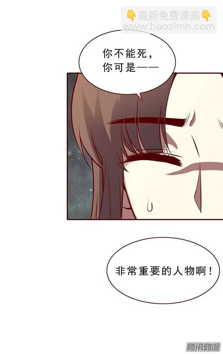 第150话 我这么做都是为了你好！-第147话