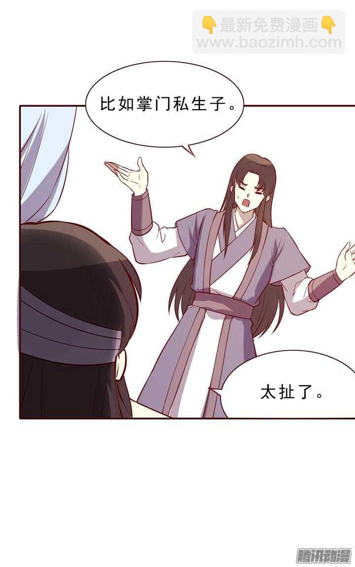 第150话 我这么做都是为了你好！-第147话