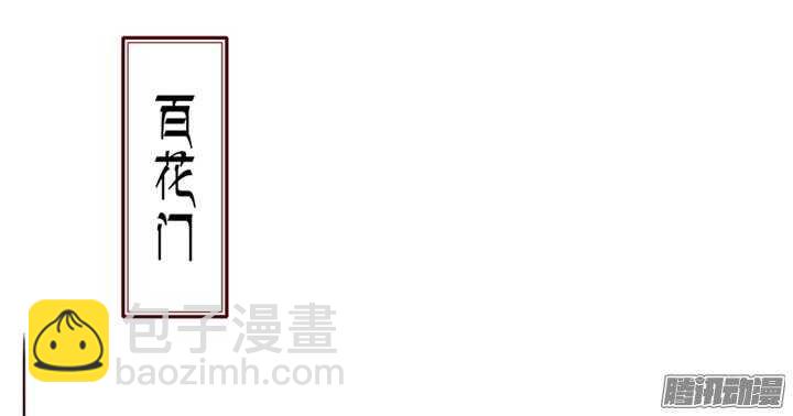 第150话 我这么做都是为了你好！-第147话