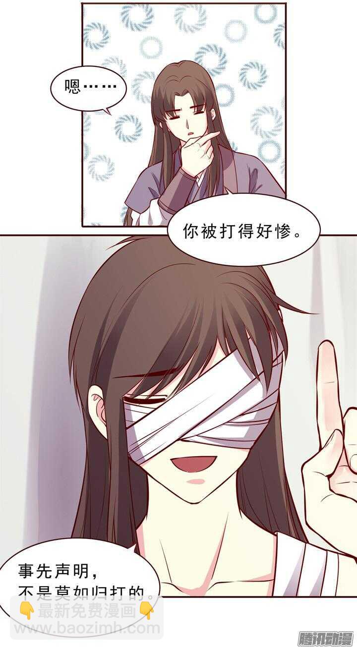 第150话 我这么做都是为了你好！-第147话