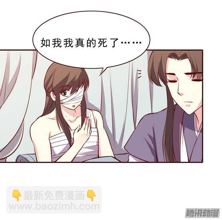 第150话 我这么做都是为了你好！-第147话
