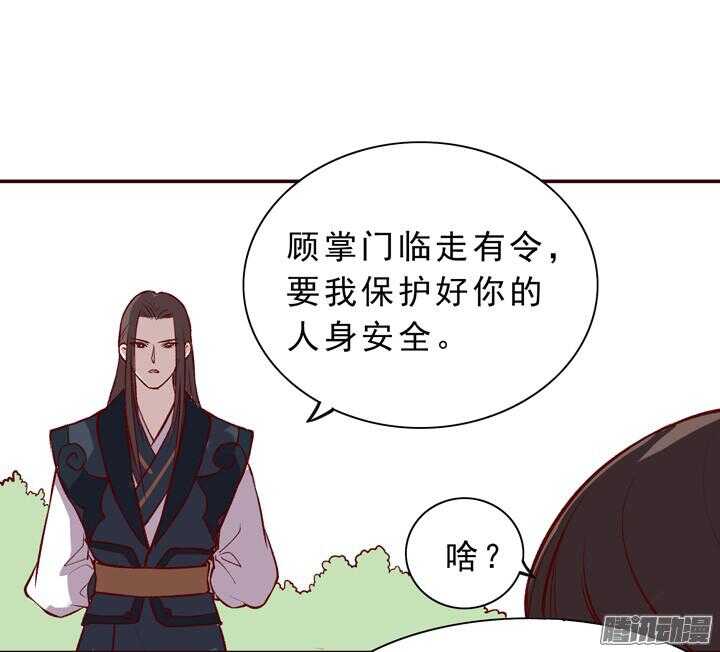 第152话 你们对轩辕剑一无所知-第149话
