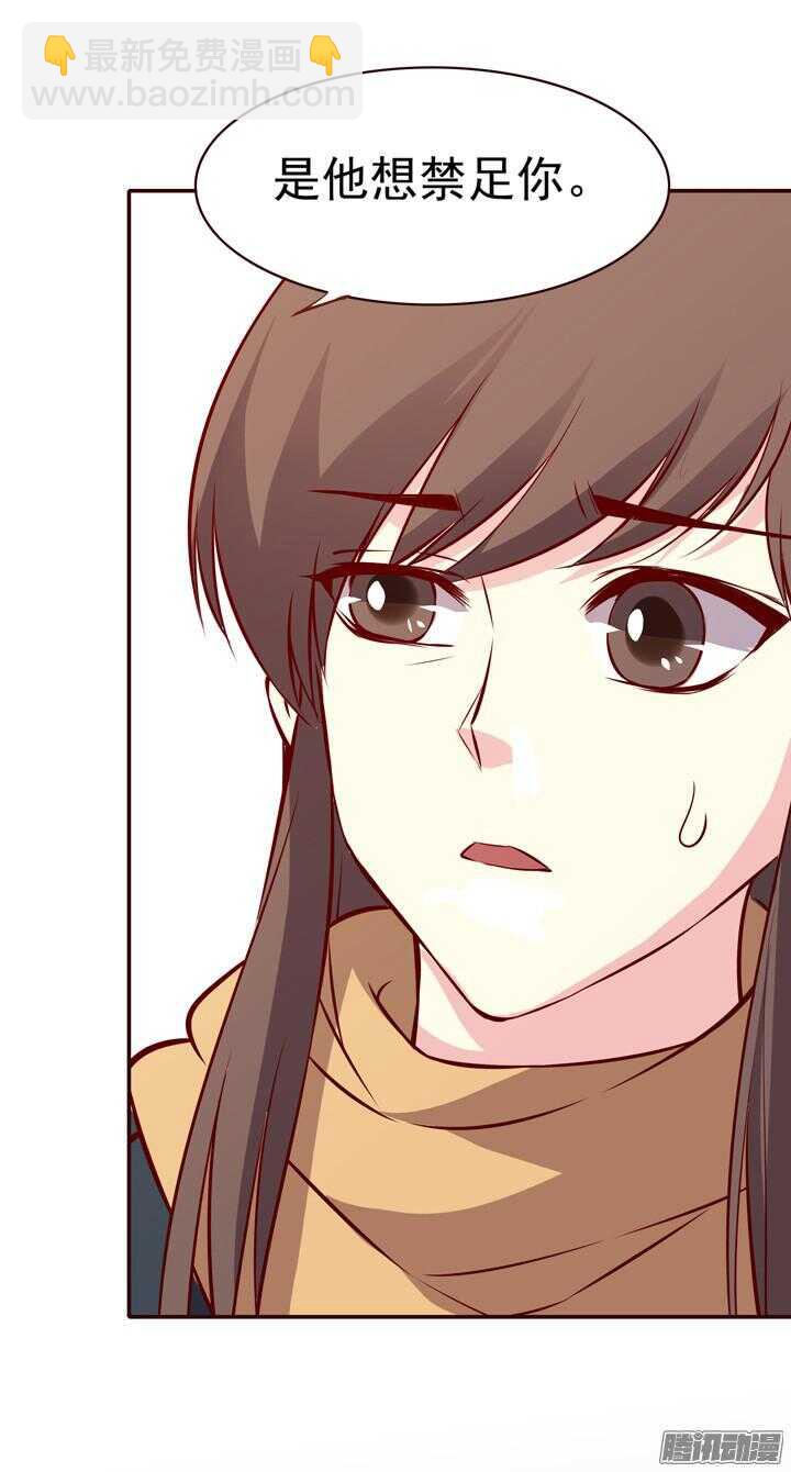 第152话 你们对轩辕剑一无所知-第149话