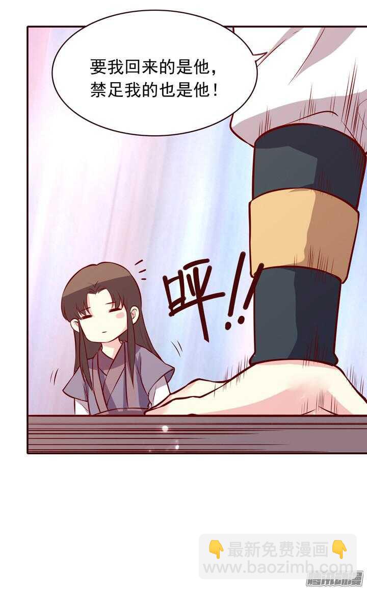 第152话 你们对轩辕剑一无所知-第149话