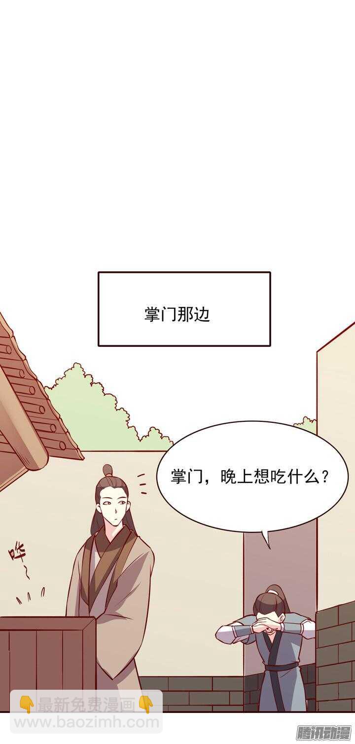 第152话 你们对轩辕剑一无所知-第149话