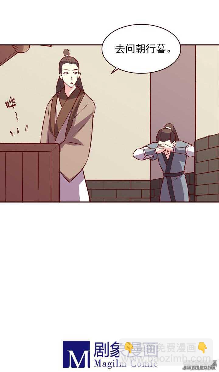 第152话 你们对轩辕剑一无所知-第149话