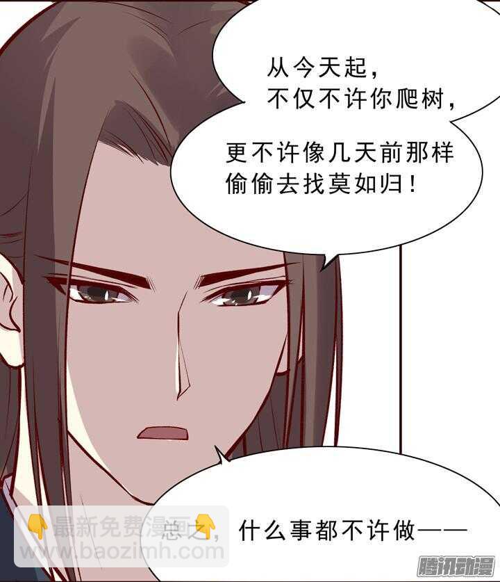 第152话 你们对轩辕剑一无所知-第149话