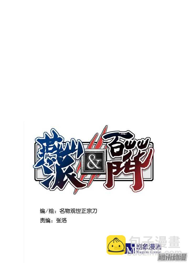 第152话 你们对轩辕剑一无所知-第149话