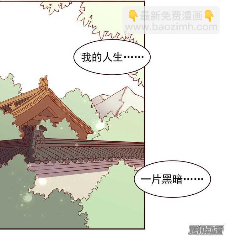 第152话 你们对轩辕剑一无所知-第149话