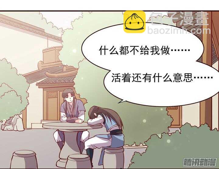 第152话 你们对轩辕剑一无所知-第149话