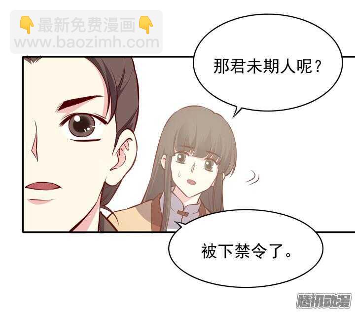 第153话 关系门派生死的秘密-第151话