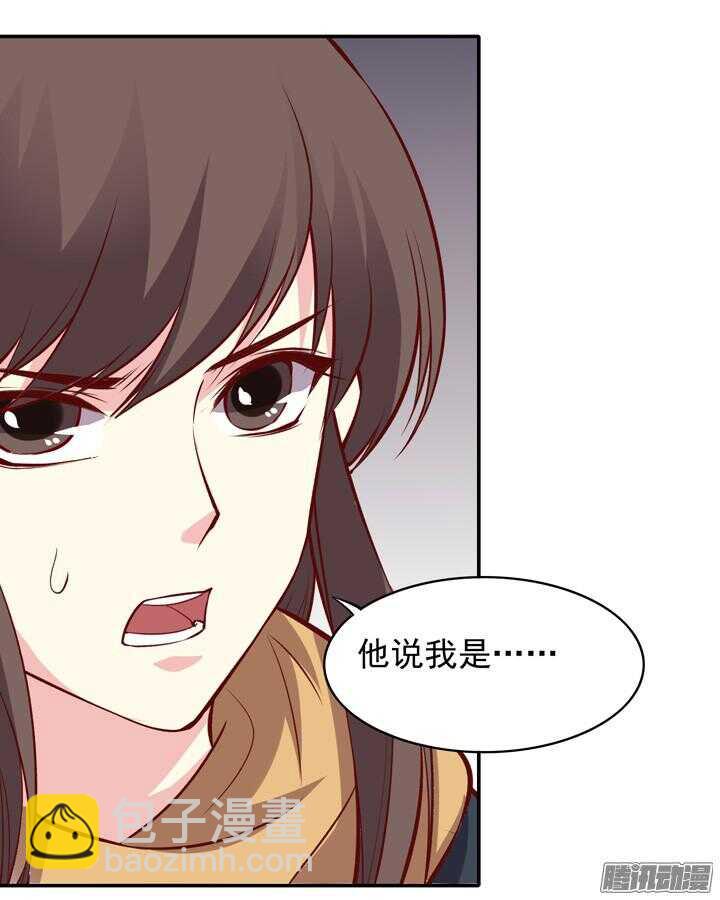 第153话 关系门派生死的秘密-第151话