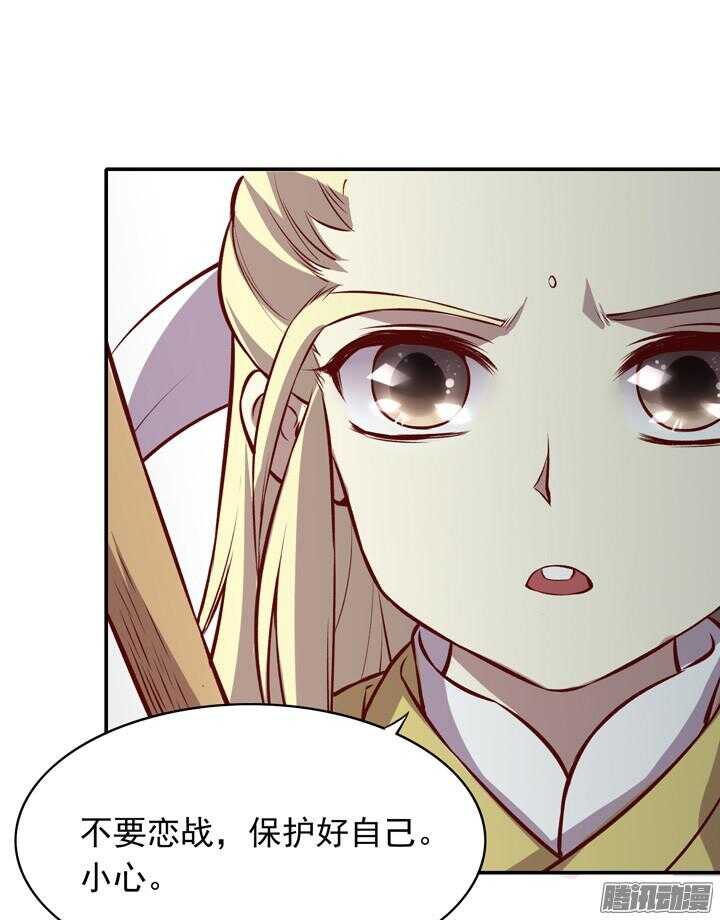 第155话 想成为大人物吗？-第153话