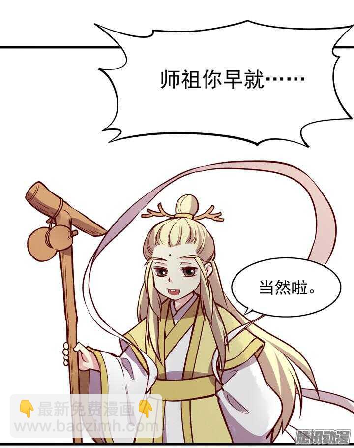 第155话 想成为大人物吗？-第153话