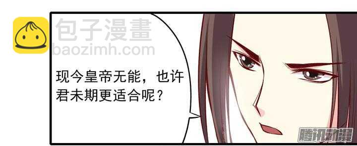 第155话 想成为大人物吗？-第153话