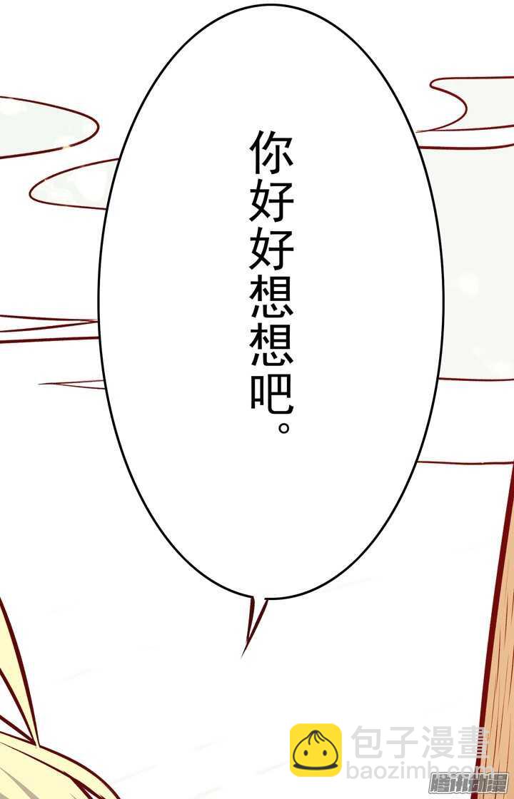 第155话 想成为大人物吗？-第153话