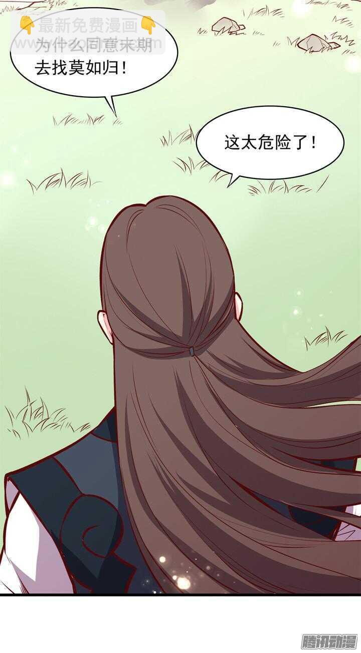 第155话 想成为大人物吗？-第153话