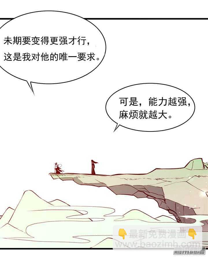 第155话 想成为大人物吗？-第153话