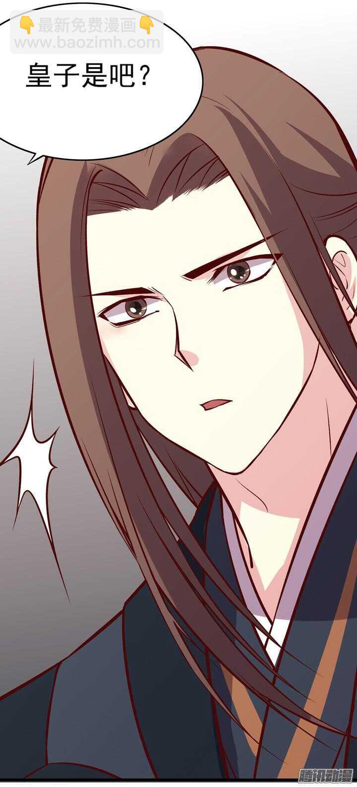 第155话 想成为大人物吗？-第153话