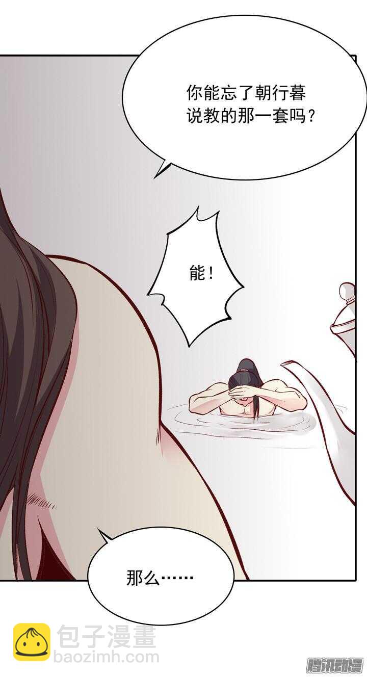 第157话 杀戮-第155话