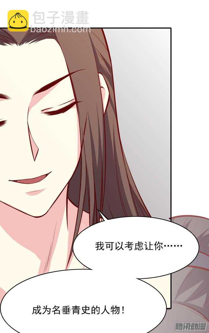 第157话 杀戮-第155话