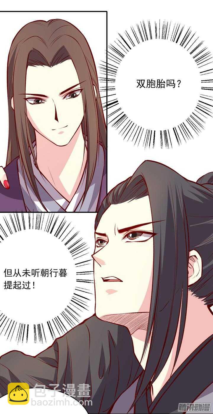 第157话 杀戮-第155话