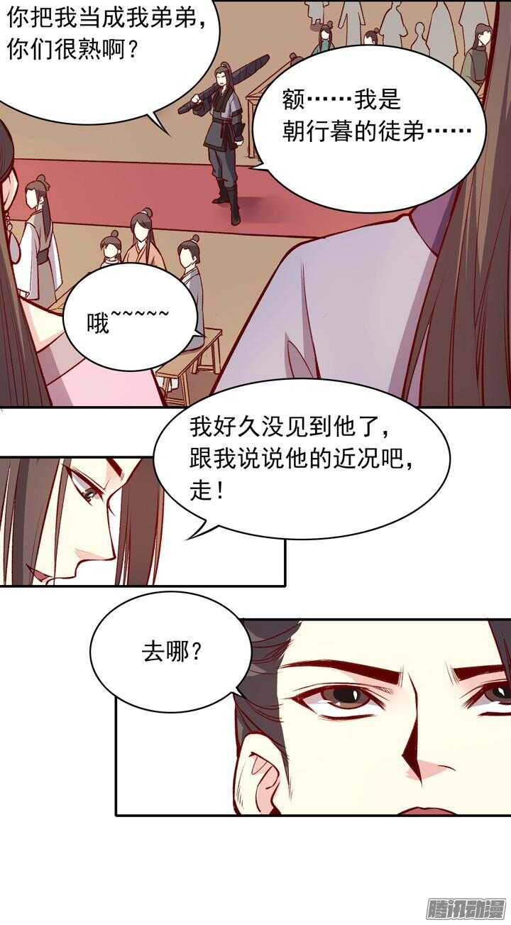 第157话 杀戮-第155话