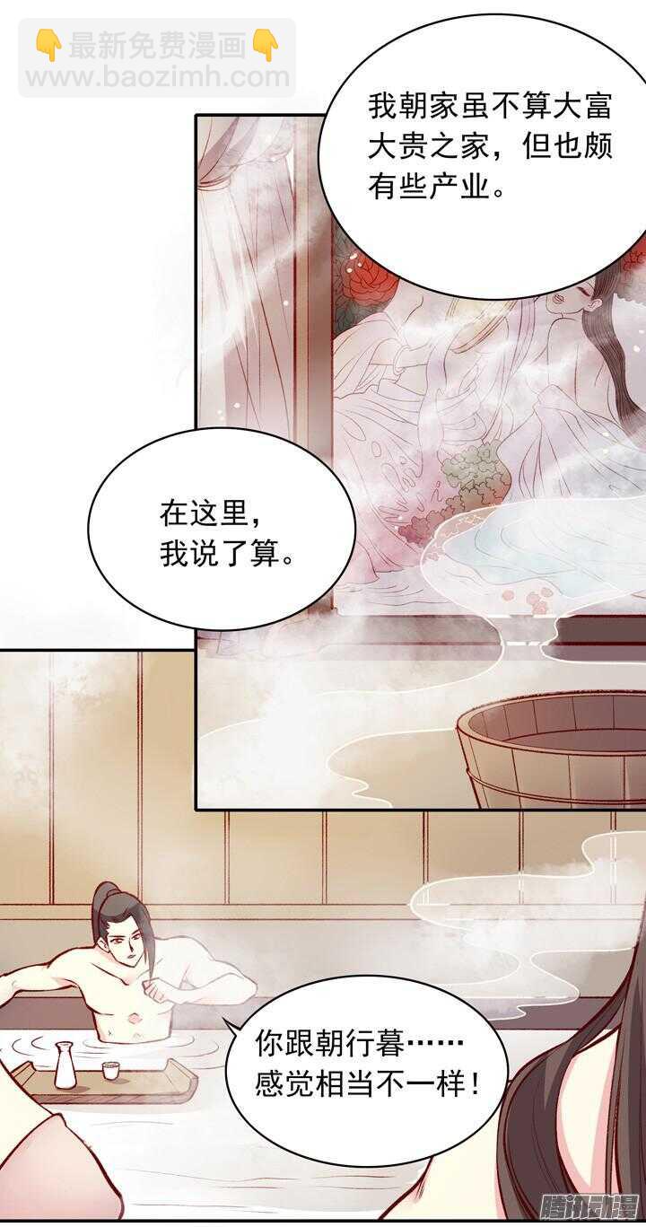 第157话 杀戮-第155话