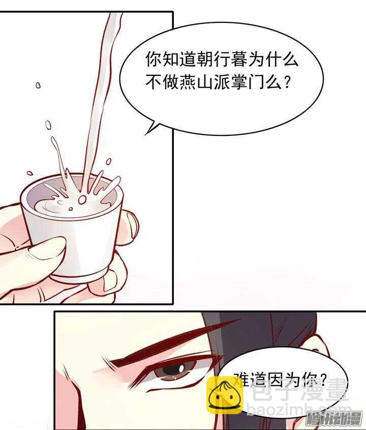 第157话 杀戮-第155话