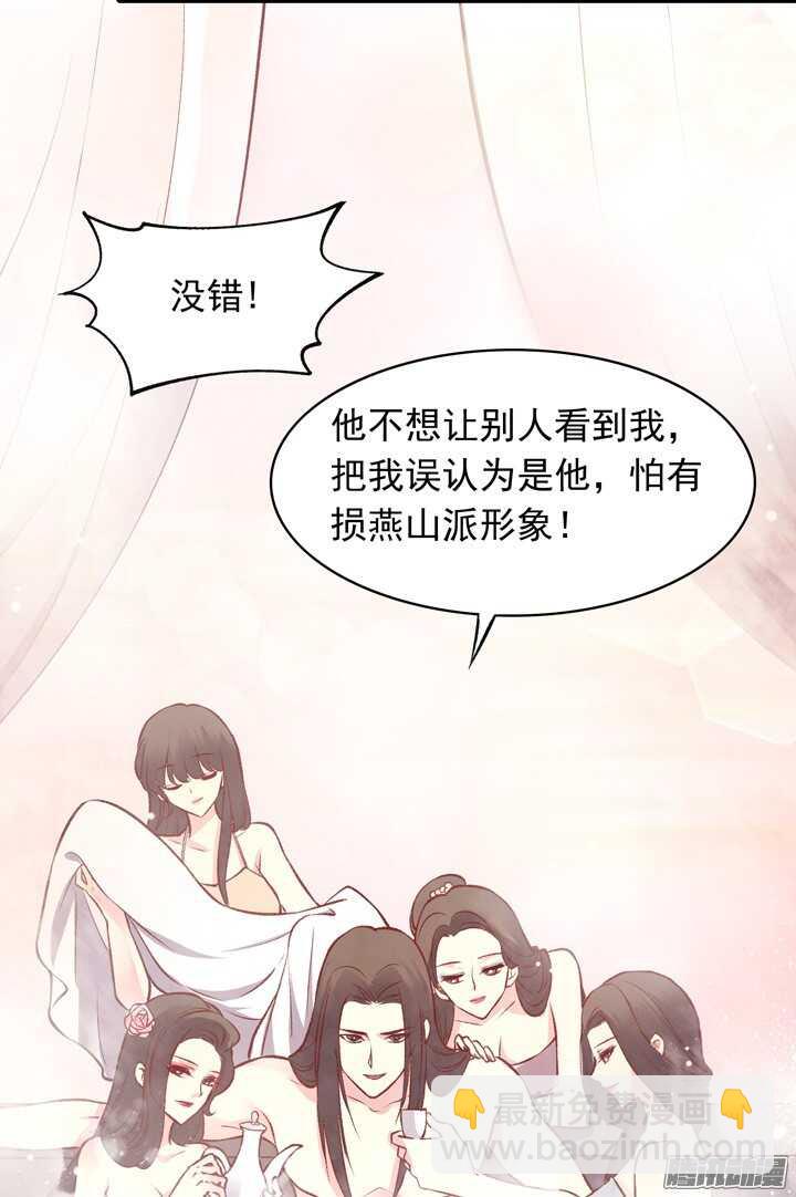 第157话 杀戮-第155话