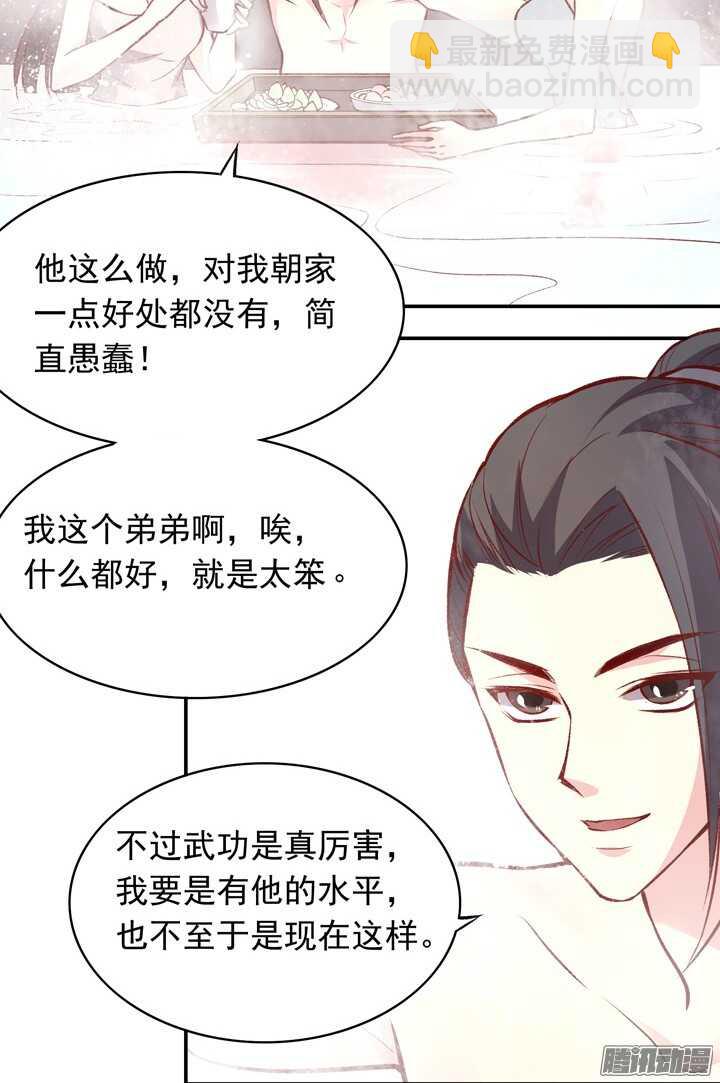 第157话 杀戮-第155话