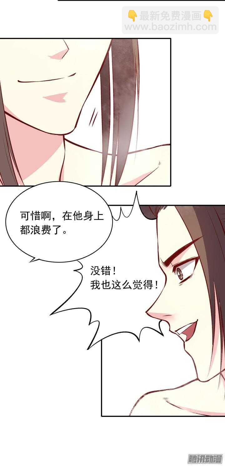 第157话 杀戮-第155话