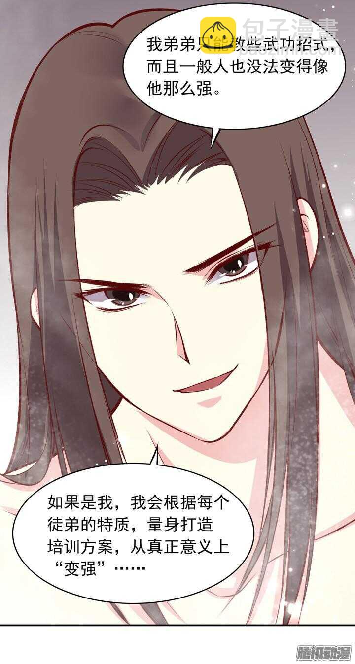 第157话 杀戮-第155话