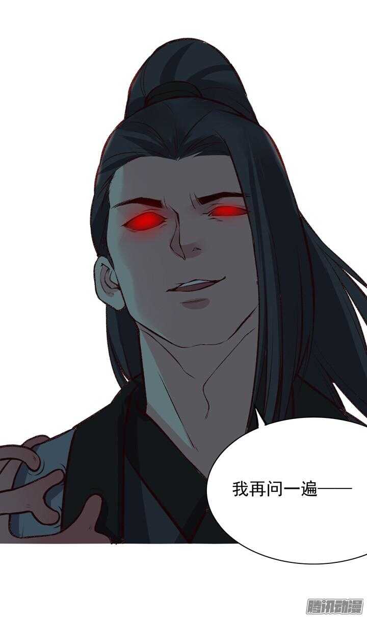 第159话 大侠的烦恼-第157话
