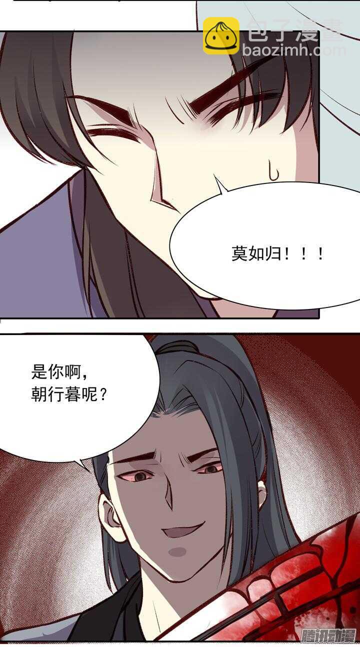 第159话 大侠的烦恼-第157话